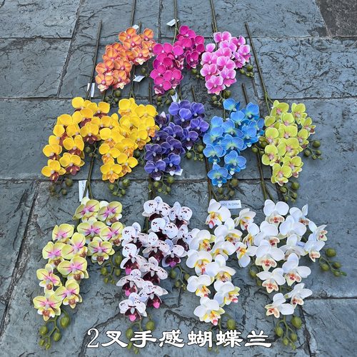 婚庆仿真花3D打印蝴蝶兰 2叉手感蝴蝶兰婚礼堂布置装饰假花花材