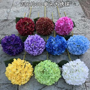婚庆仿真绣球花 假花 216片3D单头大绣球婚礼堂路引花排花艺软装