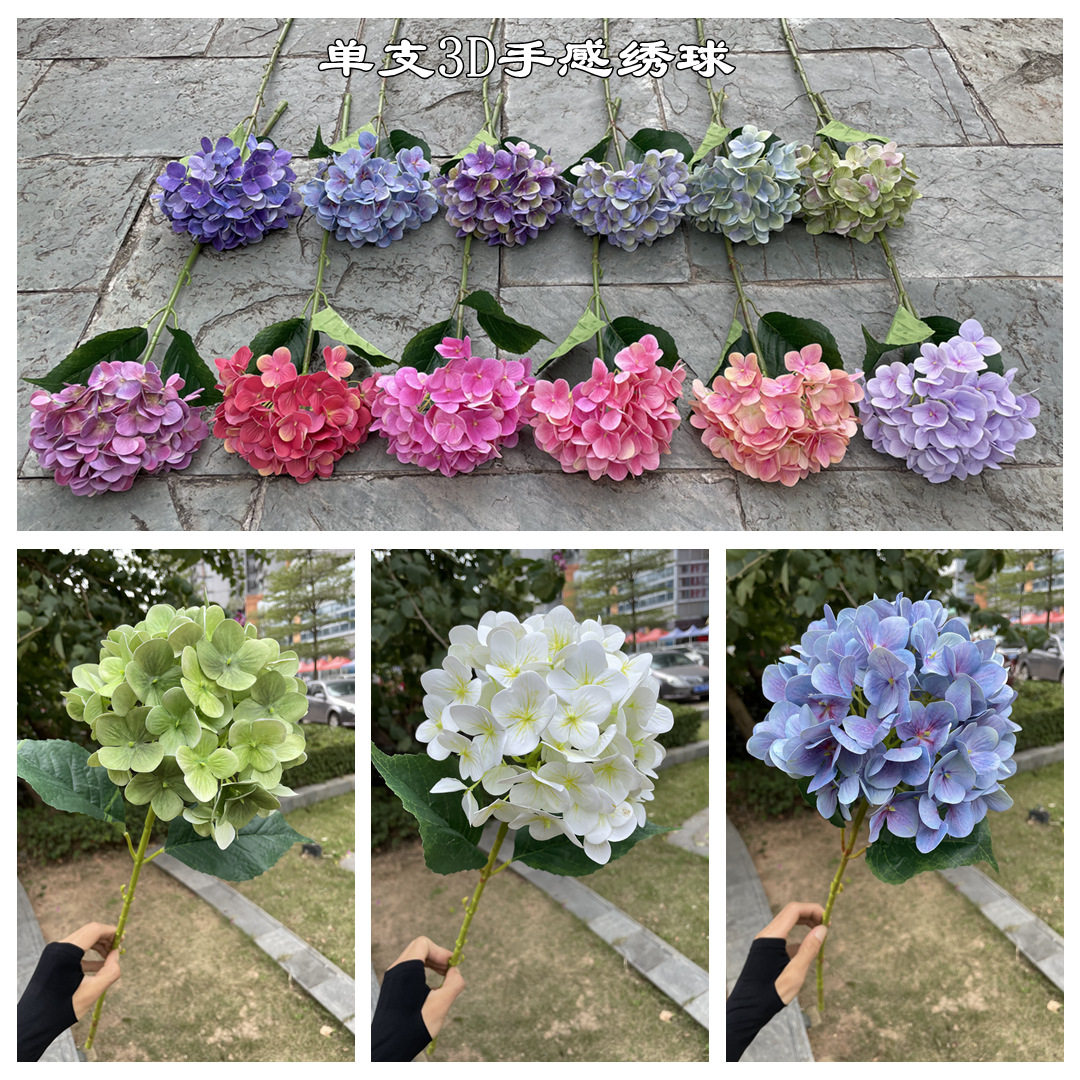 婚礼堂装饰手感绣球 单支3d手感绣球彩虹绣球婚婚庆软装家居假花