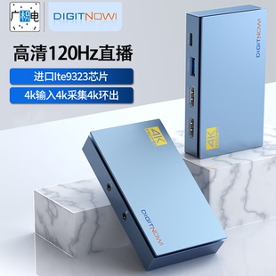 switch高清120hz專業(yè)4k采集卡直播專用相機hdmi轉(zhuǎn)usb3.0直播伴侶