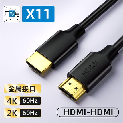 hdmi线 mini/micro hdmi/ typcC转hdmi单反相机平板电脑转换线