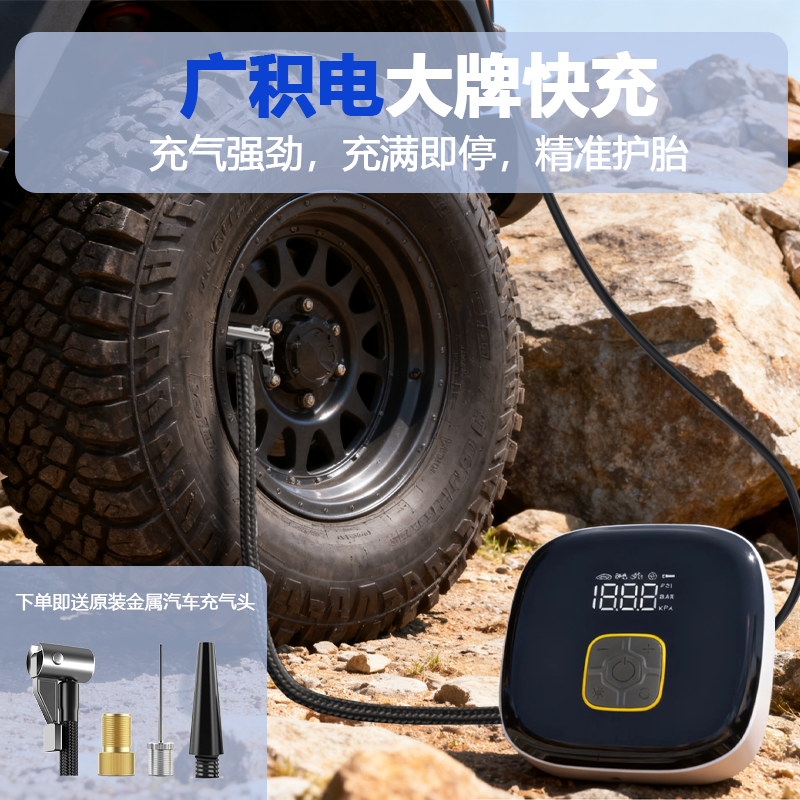 广积电车载充气泵12V充气泵打气筒电动打气泵充气机充气泵