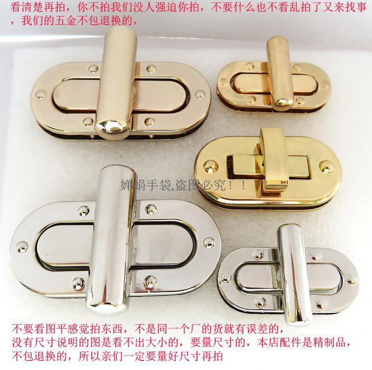 真皮女包新款蛋形椭圆型拧锁扣子银白色浅金色螺丝爪子盖头扣拎环