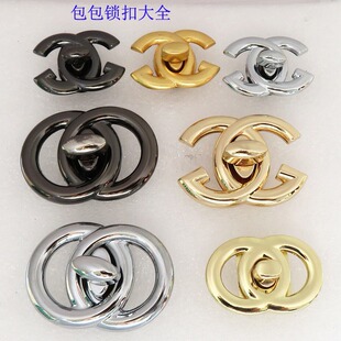 包包配件双半圆环拧锁扣子金银黑色小香流浪女包拎环金属鎏金皮具