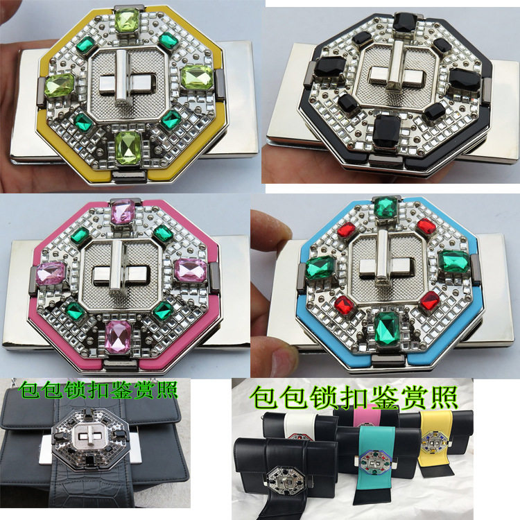 新款女包大方角长形拧锁银白色黑蓝红彩珠锁扣金属件配件DIY饰品