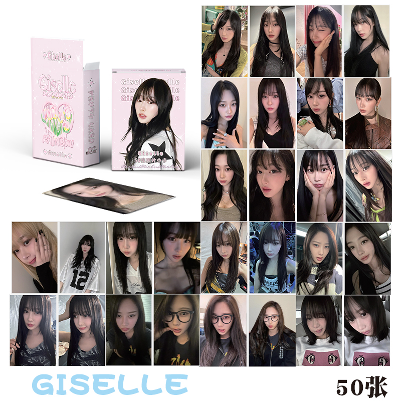 Giselle内永绘里AESPA吉赛尔镭射小卡50张周边专辑小卡LOMO卡三寸 文具电教/文化用品/商务用品 贺卡/明信片 原图主图