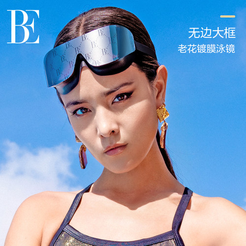 BE范德安冬季温泉泳镜温泉度假