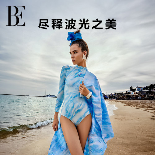 BE范德安水光衣系列度假风速干巾