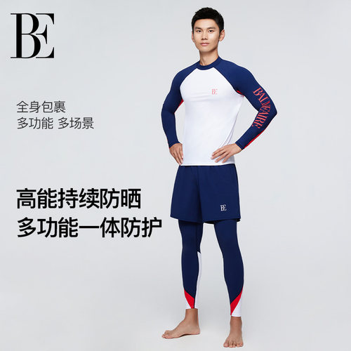 BE范德安泳衣男士长袖