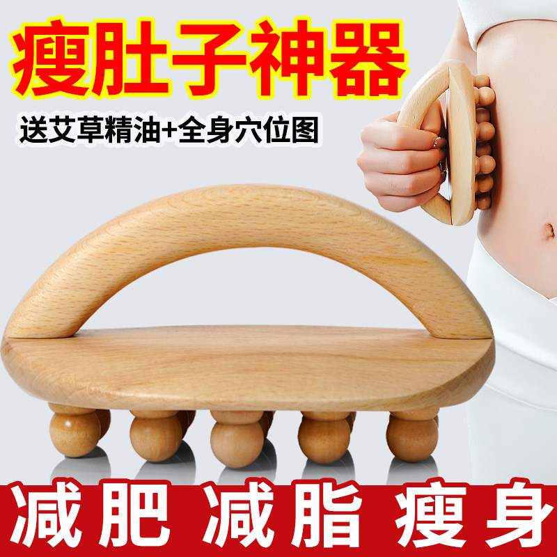 经络刷全身通用减肥脂腹部肚子瘦身软硅胶刮痧按摩神器五行美容院