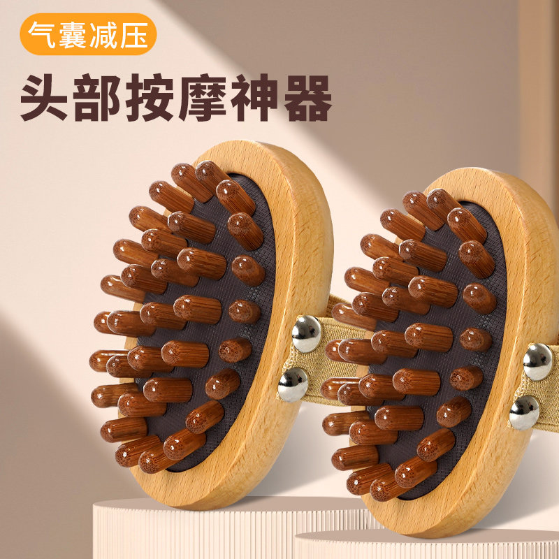 经络按摩刷全身通用刷肚子