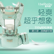 婴儿背带夏季 通用小孩多功能轻便坐凳宝宝腰凳 四季 抱娃神器前抱式