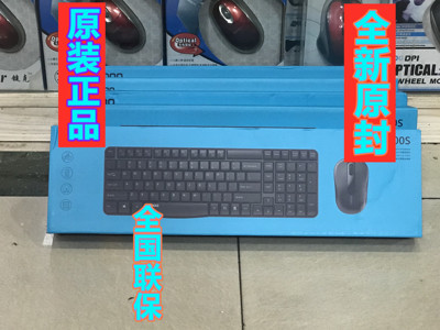 原装x1800s键盘鼠标多媒体