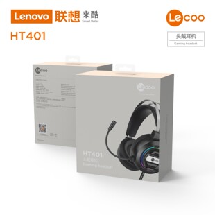 机电脑电竞游戏耳机USB2.0 耳麦台式 联想来酷HT401头戴式 Lenovo