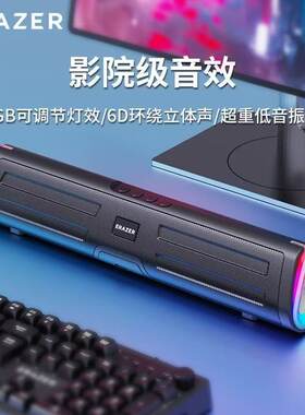 异能者WK02无线蓝牙音箱锂电池充电音响可插优盘TF卡带收音机功能