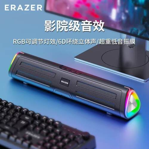 异能者WK02无线蓝牙音箱锂电池充电音响可插优盘TF卡带收音机功能