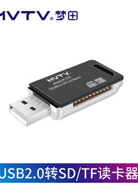 梦田 NEW 3DSLL 3DS读卡器 Micro SD TF SD卡 二合一读卡器USB2.0