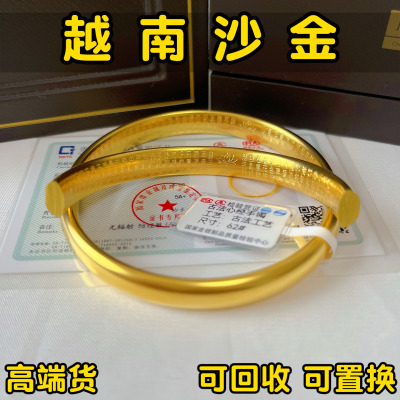 越南沙金古法心经手镯不掉色送礼