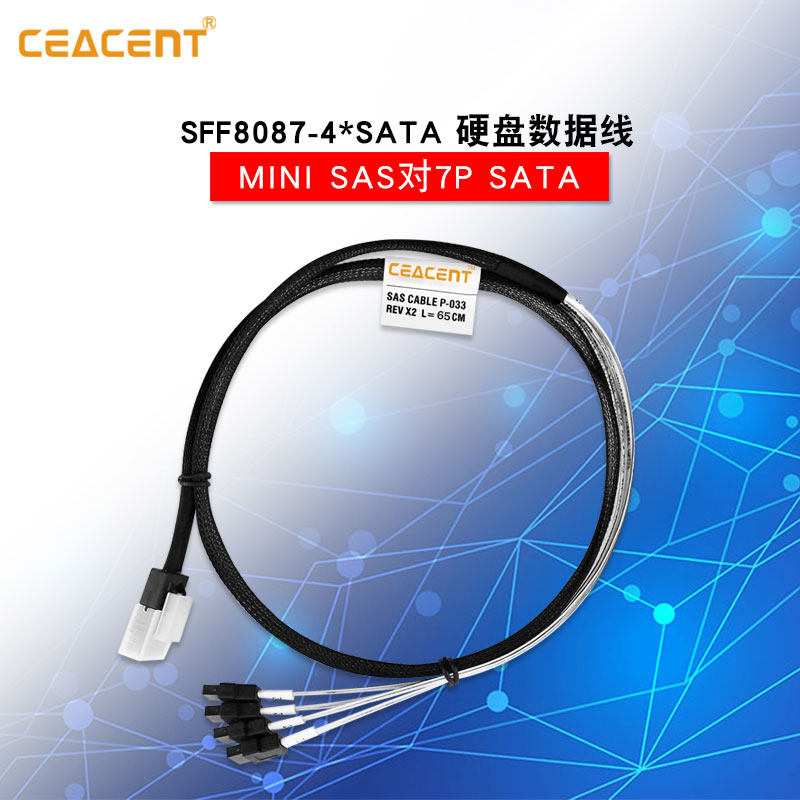 UNICACA SFF-8087 One 4*SATA/ Hard drive data cable SAS turn SATA Line 65cm/80CMin the Network equipment/Network-related , Digital Cable  category - from Buy2taobao.com to provide professional Taobao agent buy service