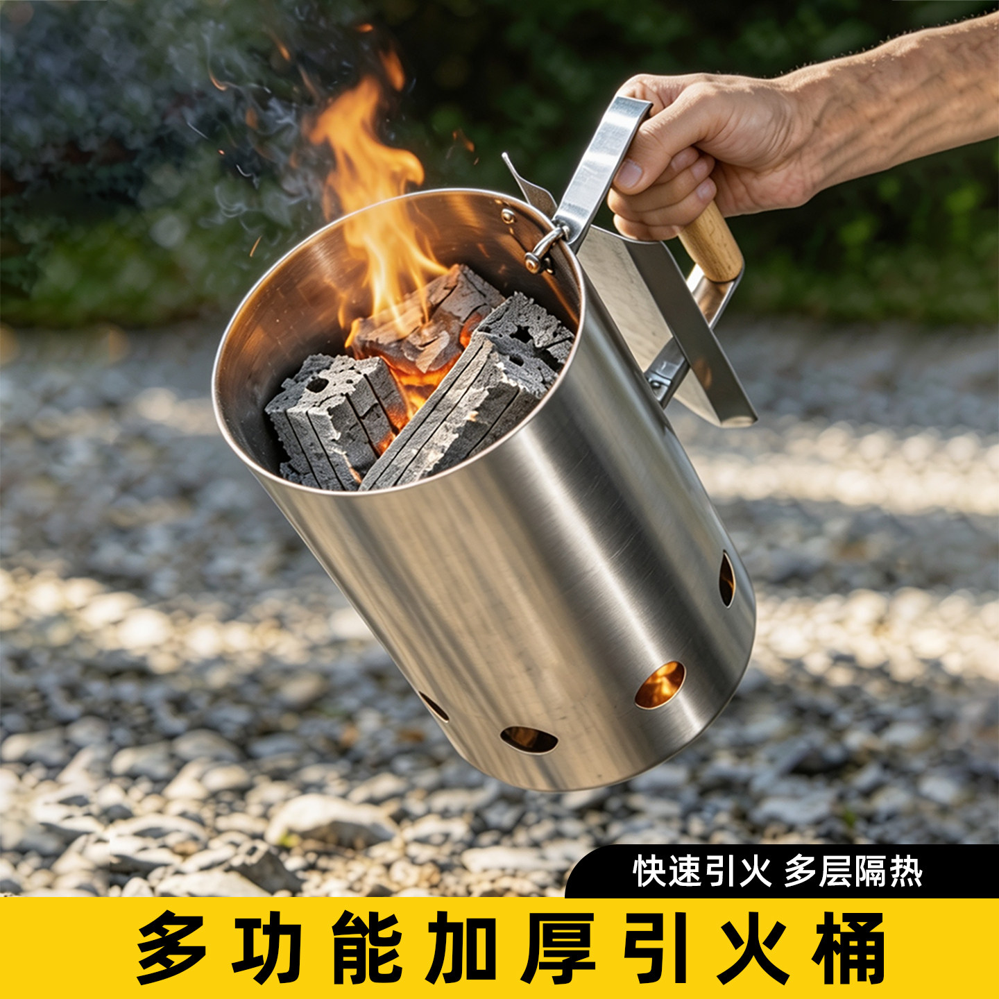 千尚引火桶点碳神器木炭点火器引碳烧炭生碳户外烧烤碳炭引燃工具