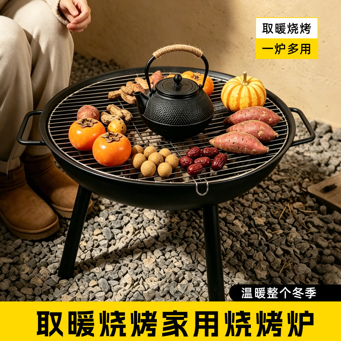 千尚围炉煮茶烤火炉套装器具全套