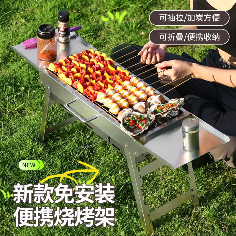 烧烤炉子家用加厚304不锈钢烤烧烤架户外便携烧烤炉木炭烤肉炉子