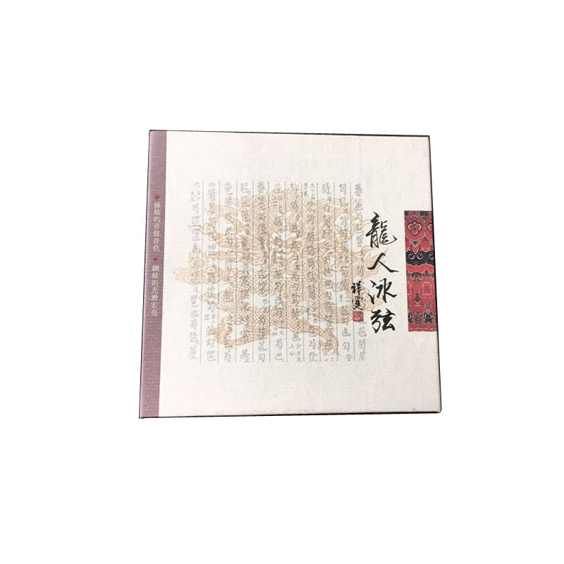 【七韵古琴】古琴配件龙人冰打好