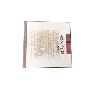 古琴配件古琴琴弦龙人冰弦专业古琴琴弦打好蝇头上断琴弦不赔付