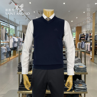 报喜鸟毛衣藏青色100%绵羊毛男士 V领背心马夹秋冬马甲 保暖羊毛衫