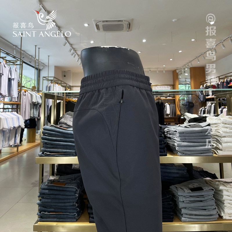 报喜鸟休闲裤男秋季深灰男士运动休闲长裤男裤品牌正品折扣清仓