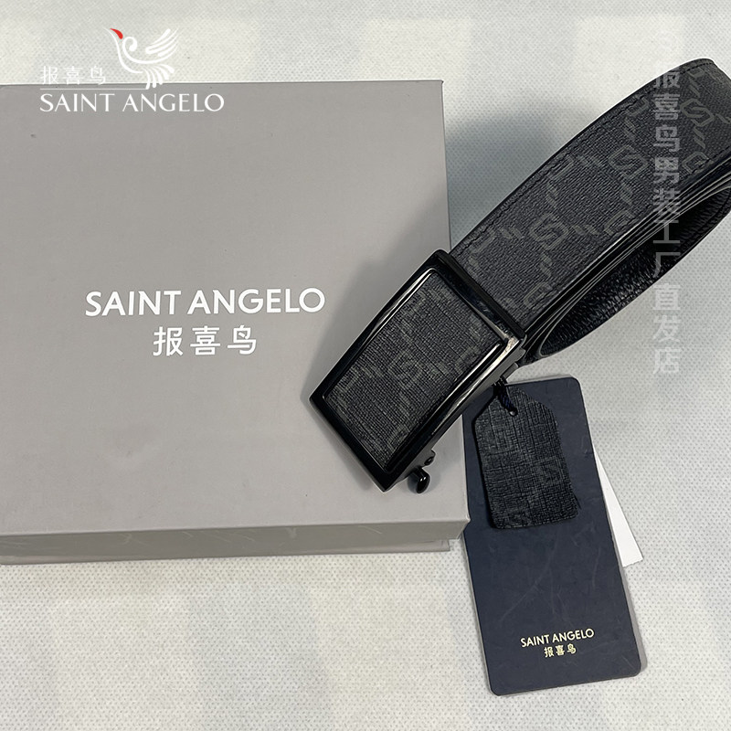 报喜鸟品牌正品男士时尚商务休闲牛皮革皮带配饰真皮高档裤腰带,服饰配件/皮带/帽子/围巾,腰带/皮带/腰链,淘宝优惠券,粉丝福利购,淘宝优惠卷