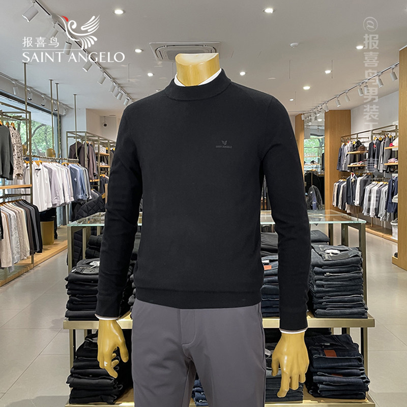报喜鸟毛衣男厚款针织衫冬季半高领毛衣男11.9%山羊绒羊毛衫男装