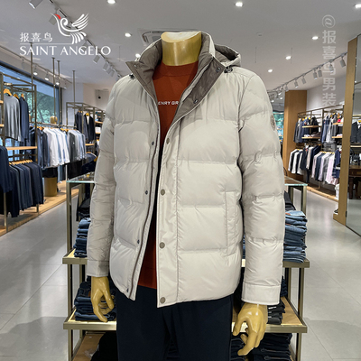 报喜鸟高级短款白鹅绒宽松羽绒服