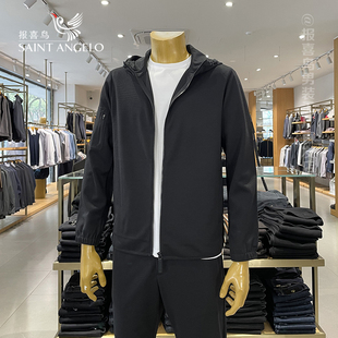 男套装 大牌男装 报喜鸟男士 卫衣套装 休闲高端黑色带帽夏季 运动服装