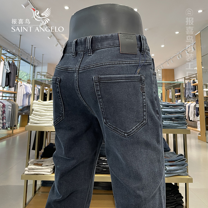 报喜鸟柔软灰蓝高弹力抗皱直筒裤