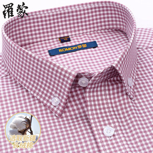 罗蒙长袖衬衫男春季2024新款粉色格子商务休闲男装中青年男士衬衣