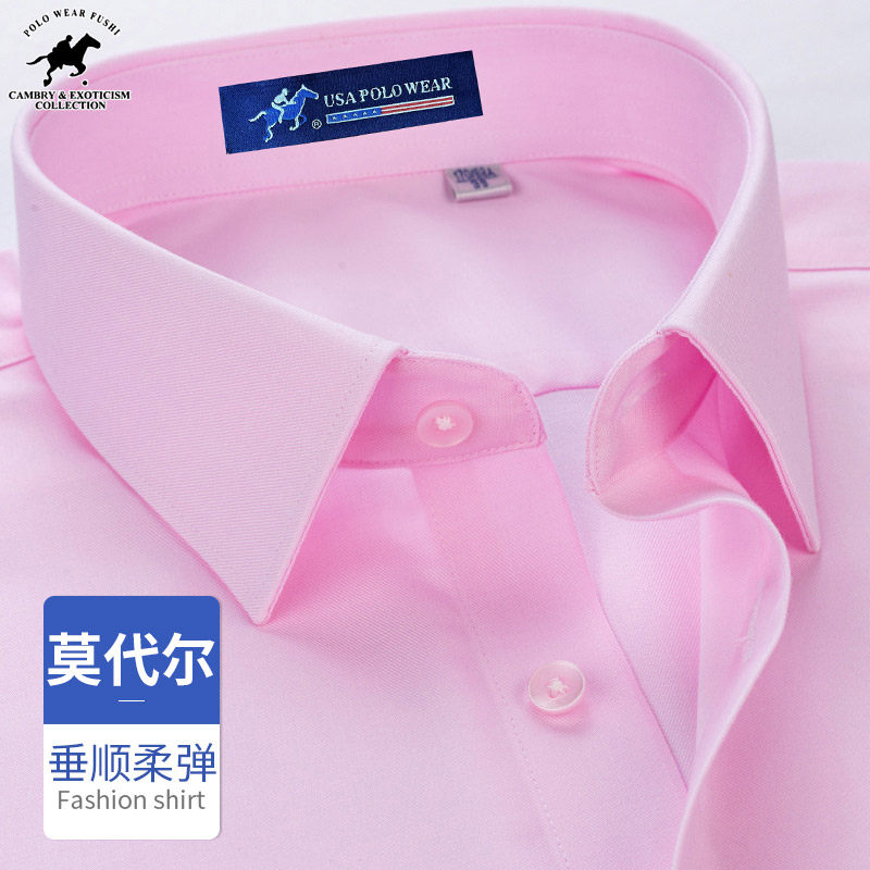 犸球保罗莫代尔粉色长袖衬衫秋季新款男士时尚休闲喜庆婚宴装衬衣
