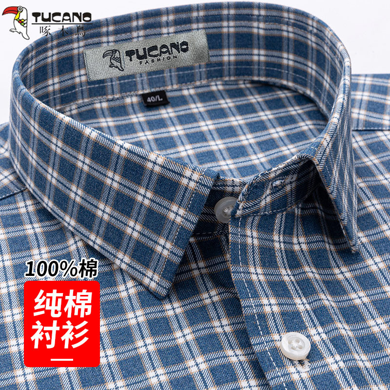 啄木鸟纯棉格子衬衫男款长袖磨毛2025春中青年男士全棉高端寸衬衣