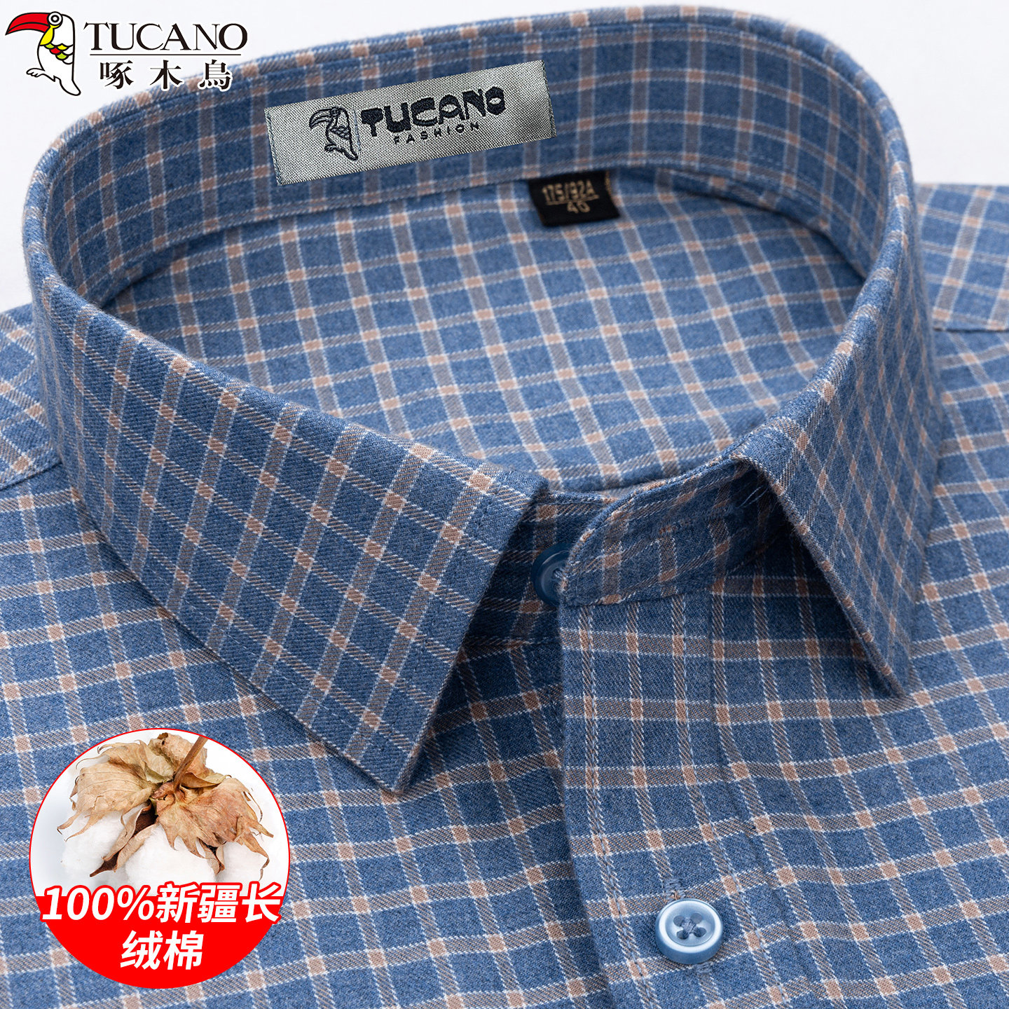 啄木鸟男士纯棉格子衬衫商务休闲全棉方格中年爸爸百搭男抗皱衬衣