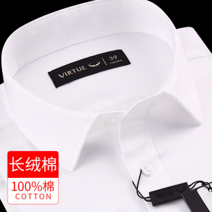 富绅白色长袖衬衫男2026春季新款青中年男士时尚休闲商务正装衬衣