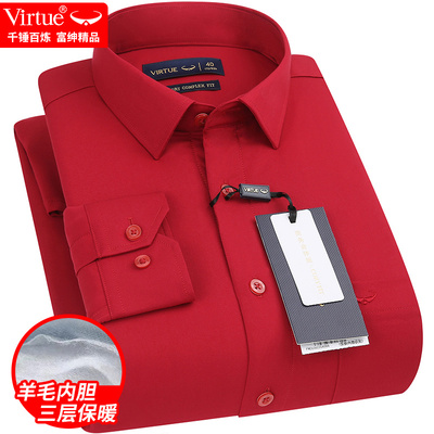 富绅保暖衬衫男酒红色加绒加厚休闲商务本命年男士爸爸青中年衬衣