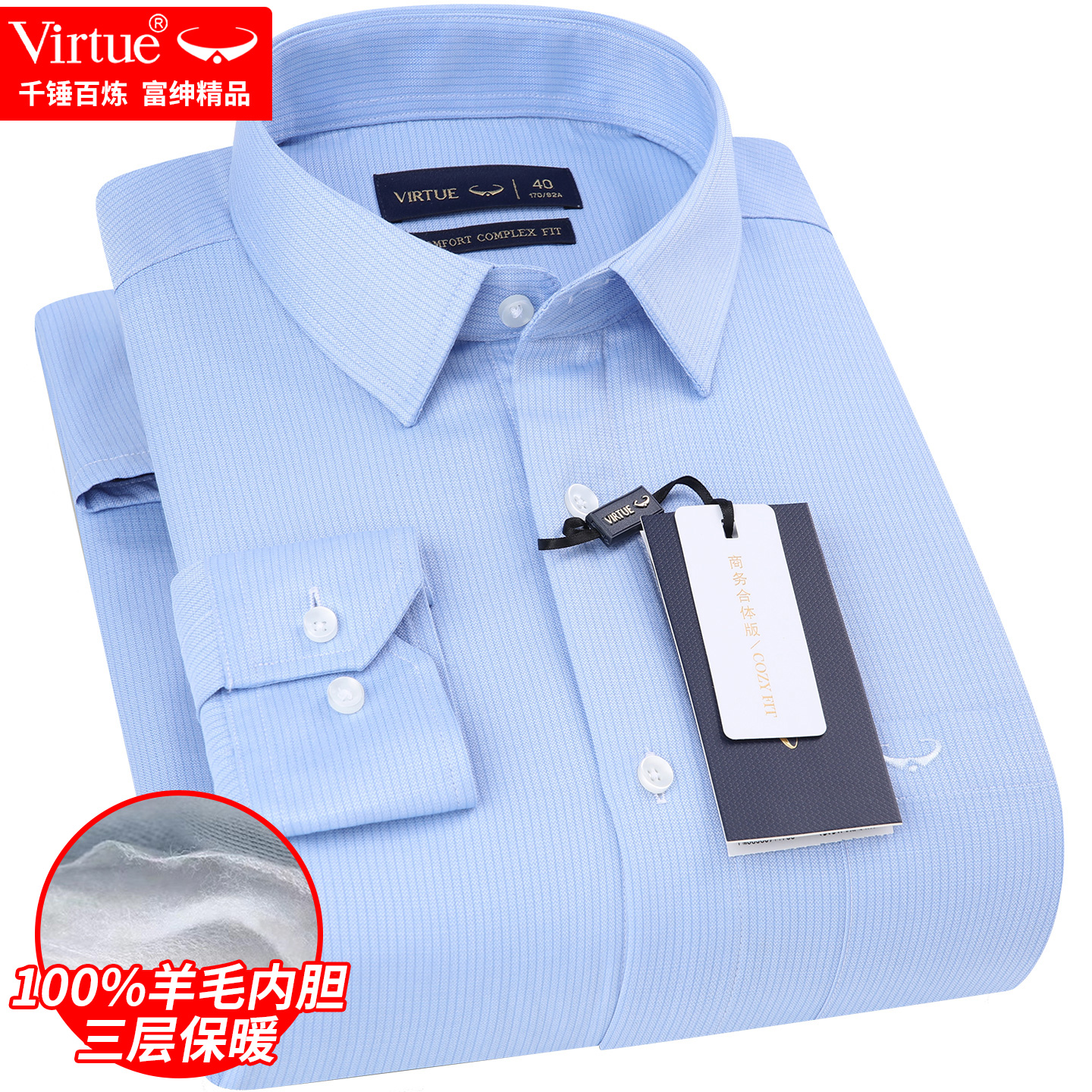 千锤百炼     富绅精品