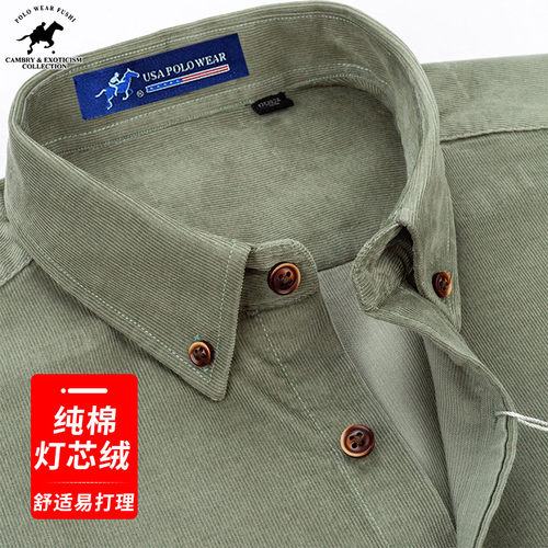 保罗全棉灯芯绒衬衫男长袖