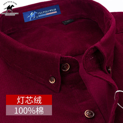 保罗纯棉长袖衬衫灯芯绒