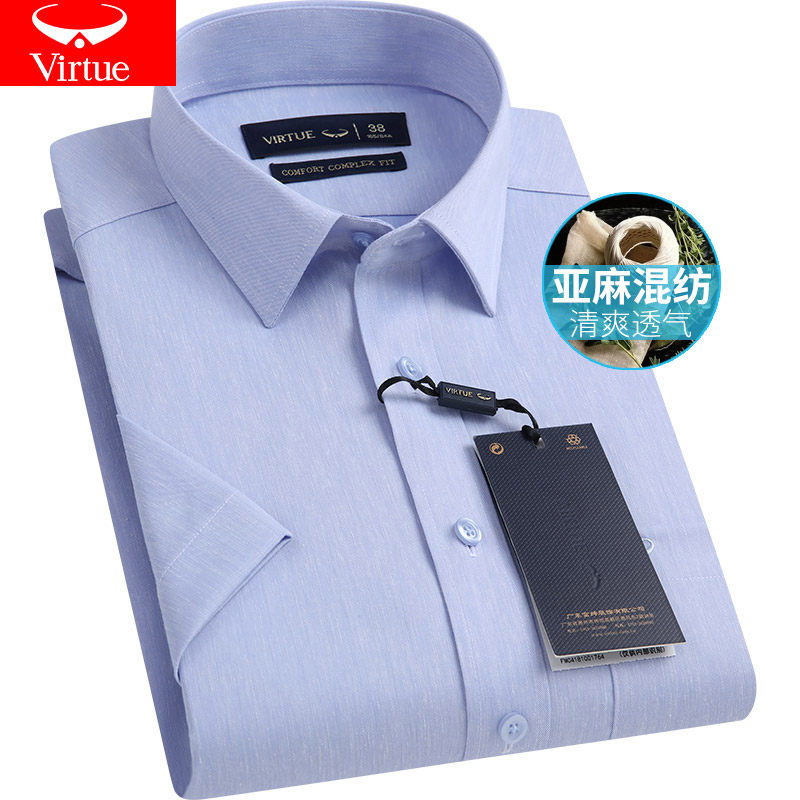 富绅亚麻短袖衬衫男2023夏季青中年商务正装蓝色抗皱男士休闲衬衣