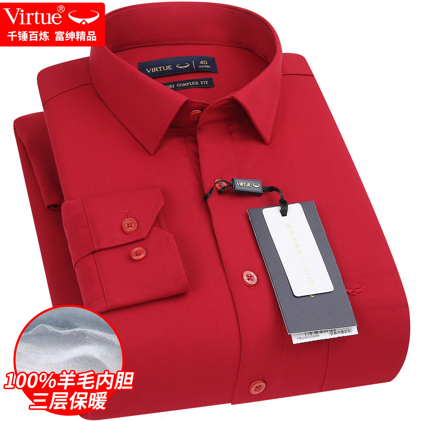 千锤百炼     富绅精品