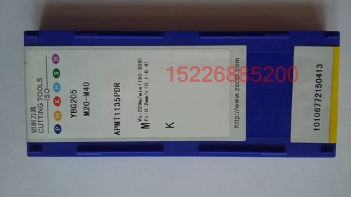 Zhuzhou CNC Blade 1604 Melling Blade APMT160408PDER DULONG 1135 ТВАР