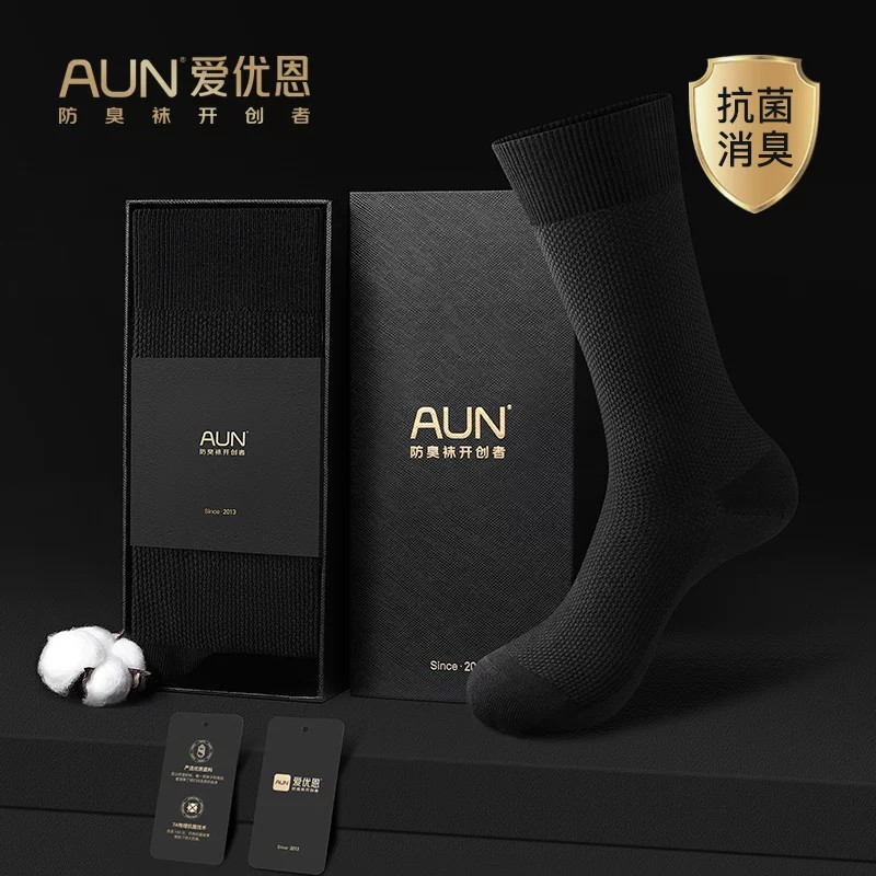 AUN长筒袜子男商务袜秋冬款银离子7A抗菌防臭袜高筒袜