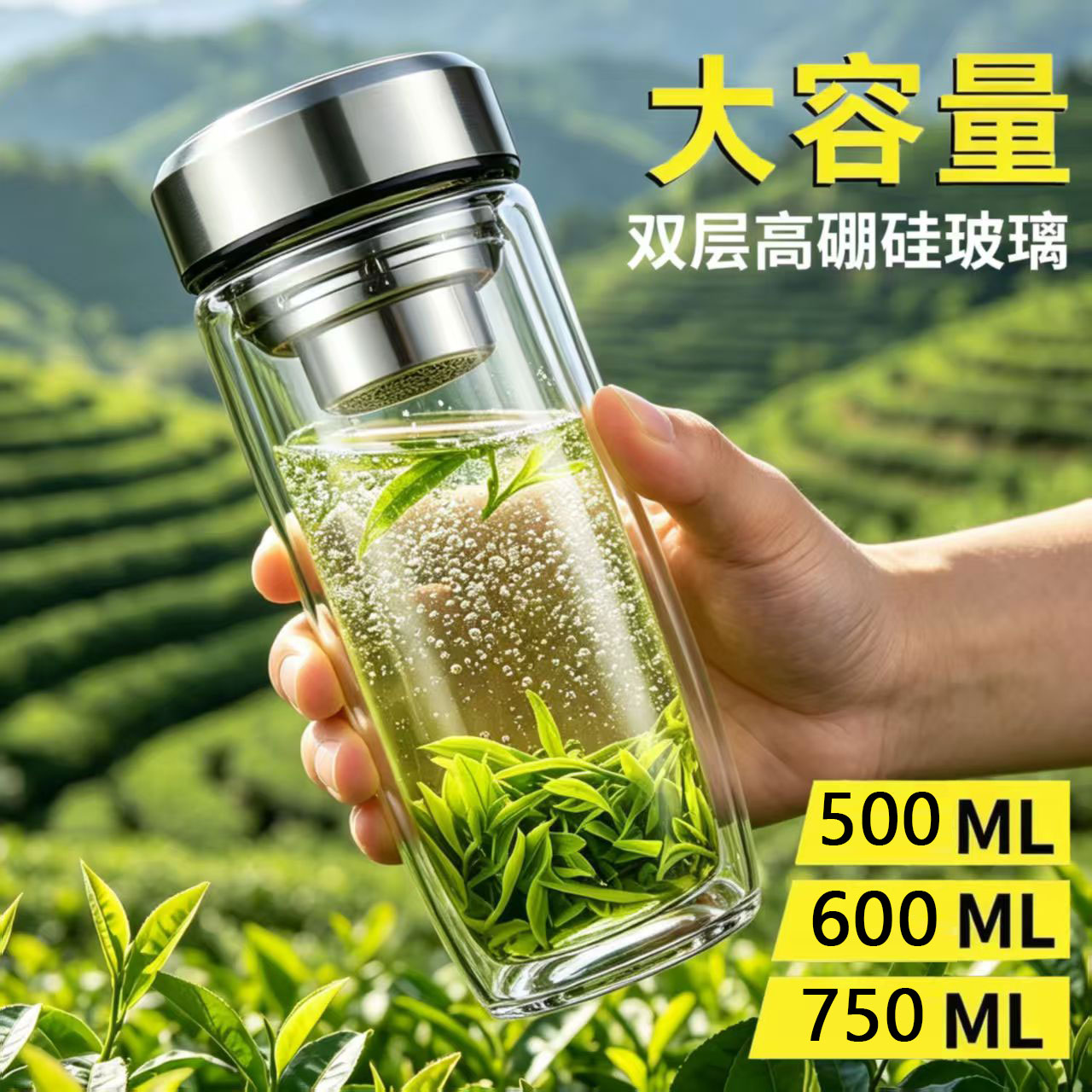玻璃杯家用双层水杯茶杯男士泡茶专用耐高温带盖男款茶水分离杯子