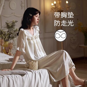 2026桑蚕丝睡裙女夏季短袖带胸垫